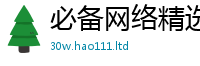 2025新澳门天天精准大全谜语同7777788888管家婆凤凰网查一下云间玉箭